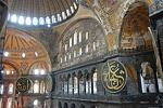 Basilique Sainte Sophie Aya Sofya Muzesi Istanbul